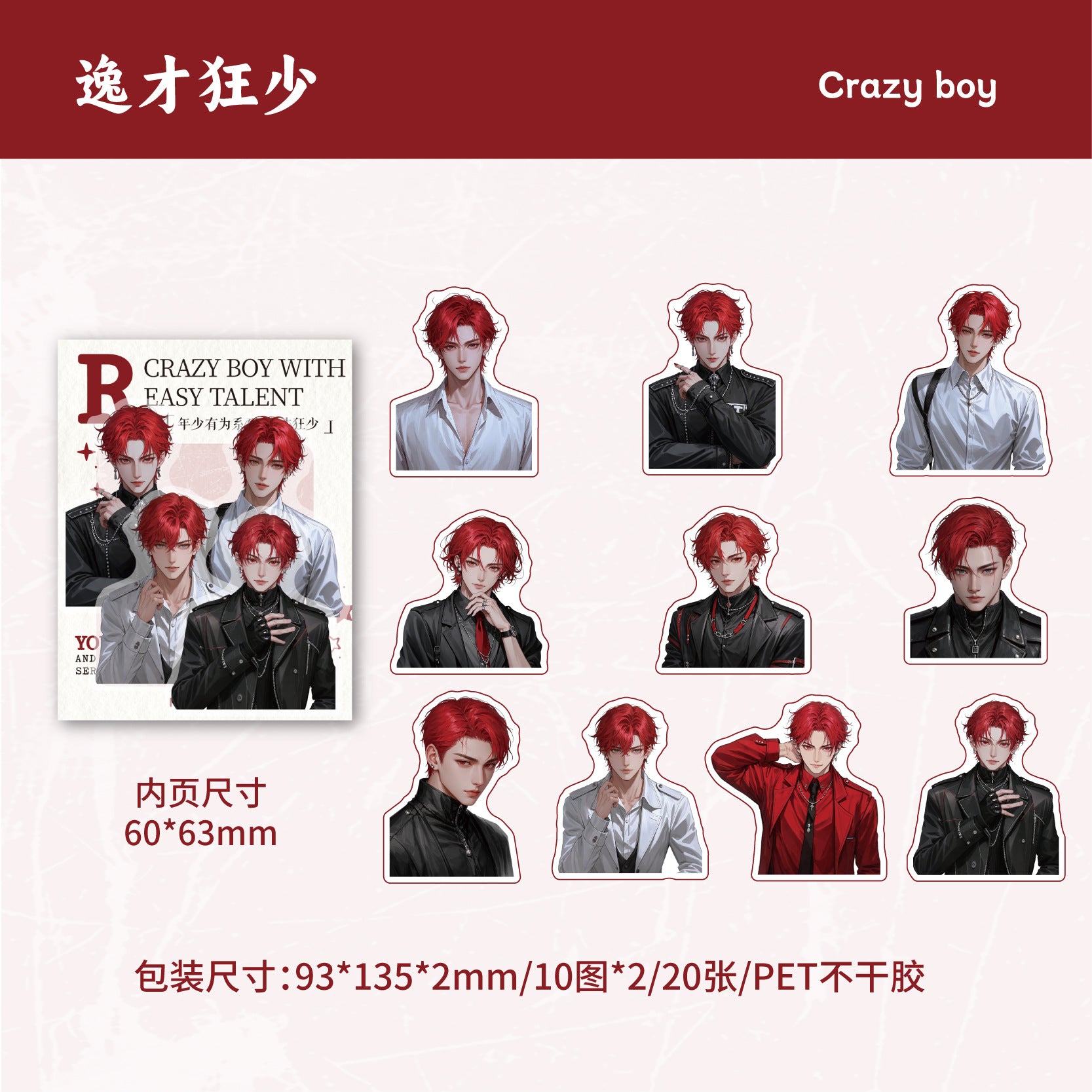 Young and Young PET Stickers - Characters Series, 20 Pcs - ViktaShop