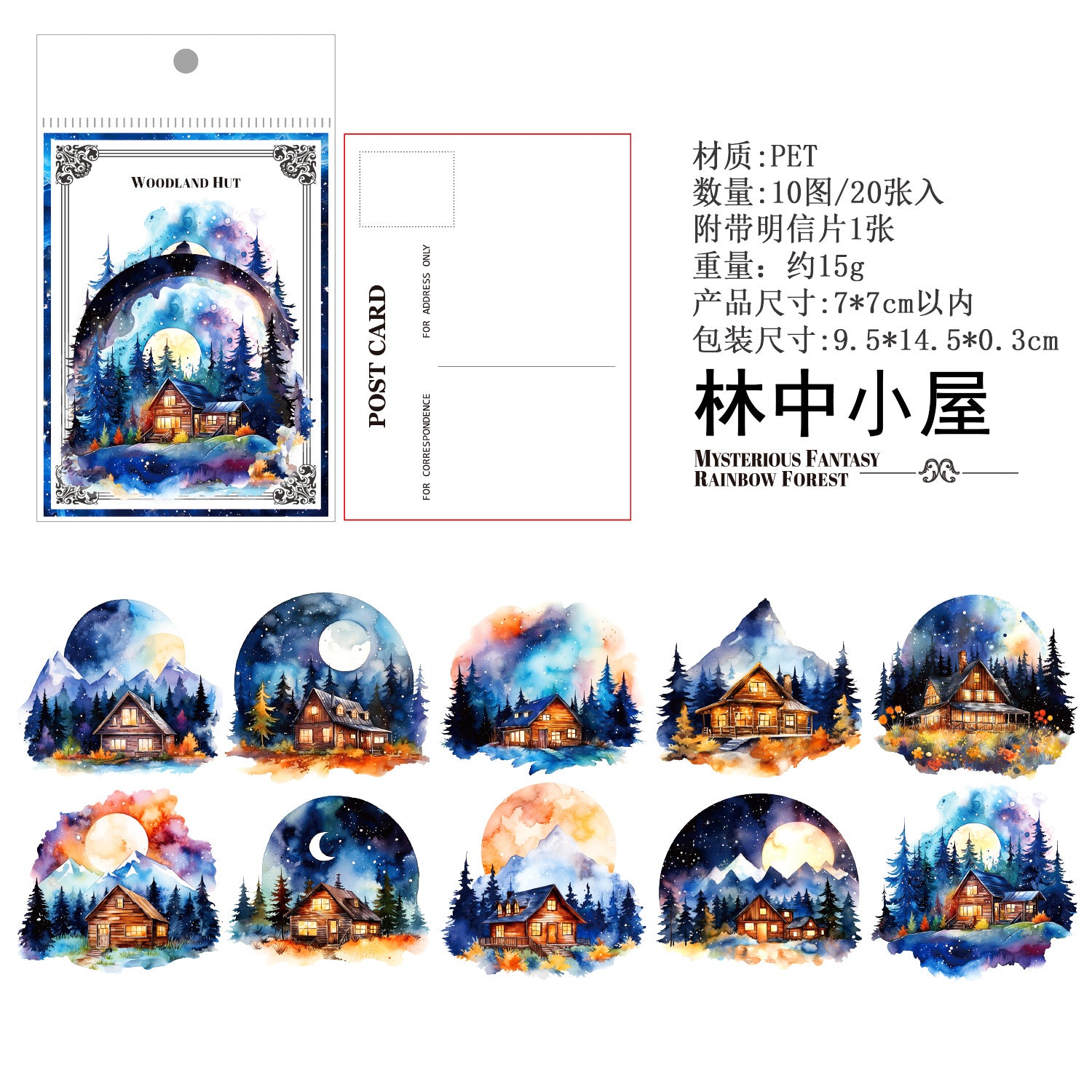 Fantasy Wonderland PET Stickers, 6 Options - ViktaShop