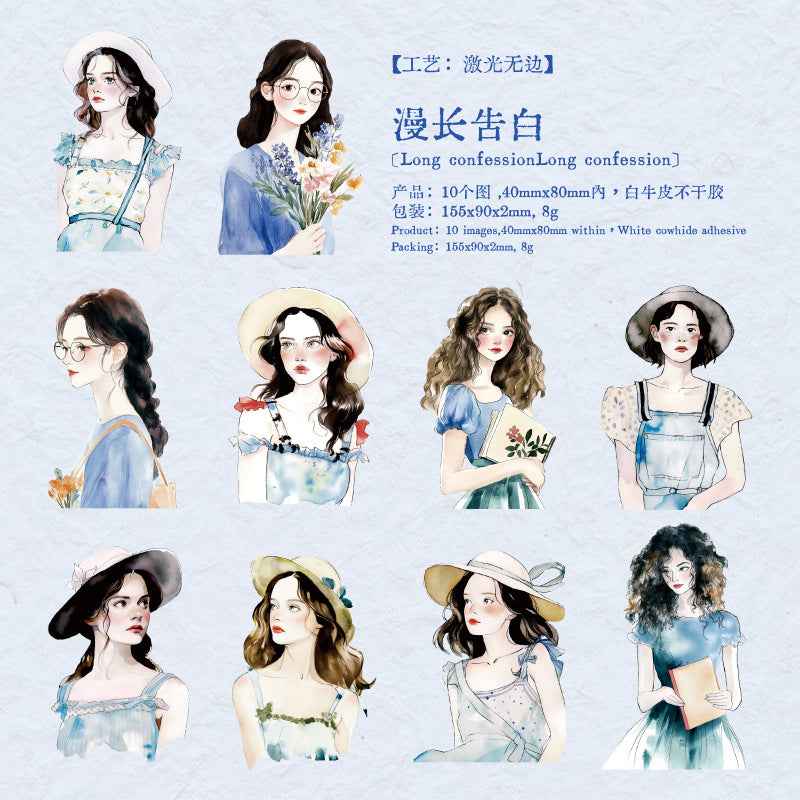 Beautiful Series Laser Sticker Bag - Confession & More - 10 pcs