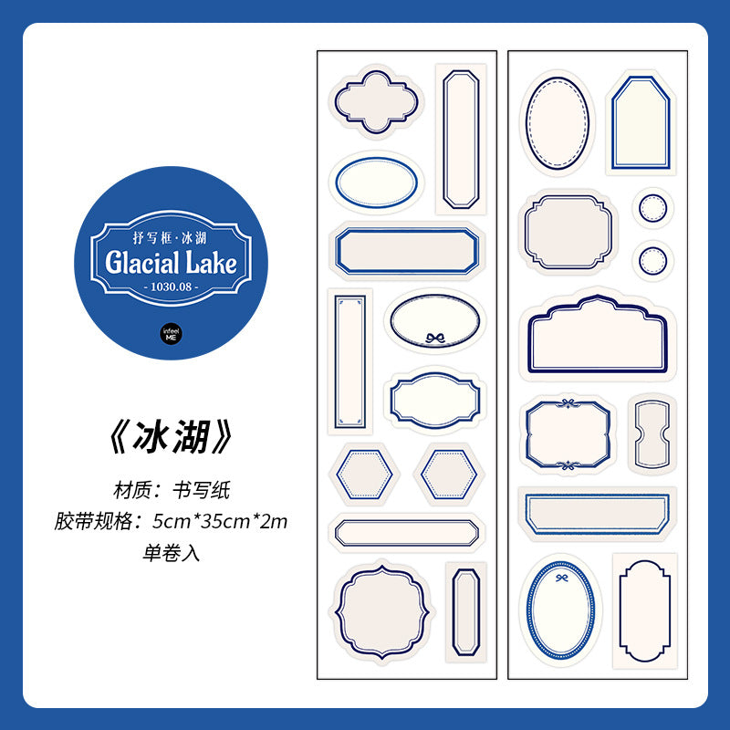 PET Tape - Writing Frame Series, 2m - ViktaShop