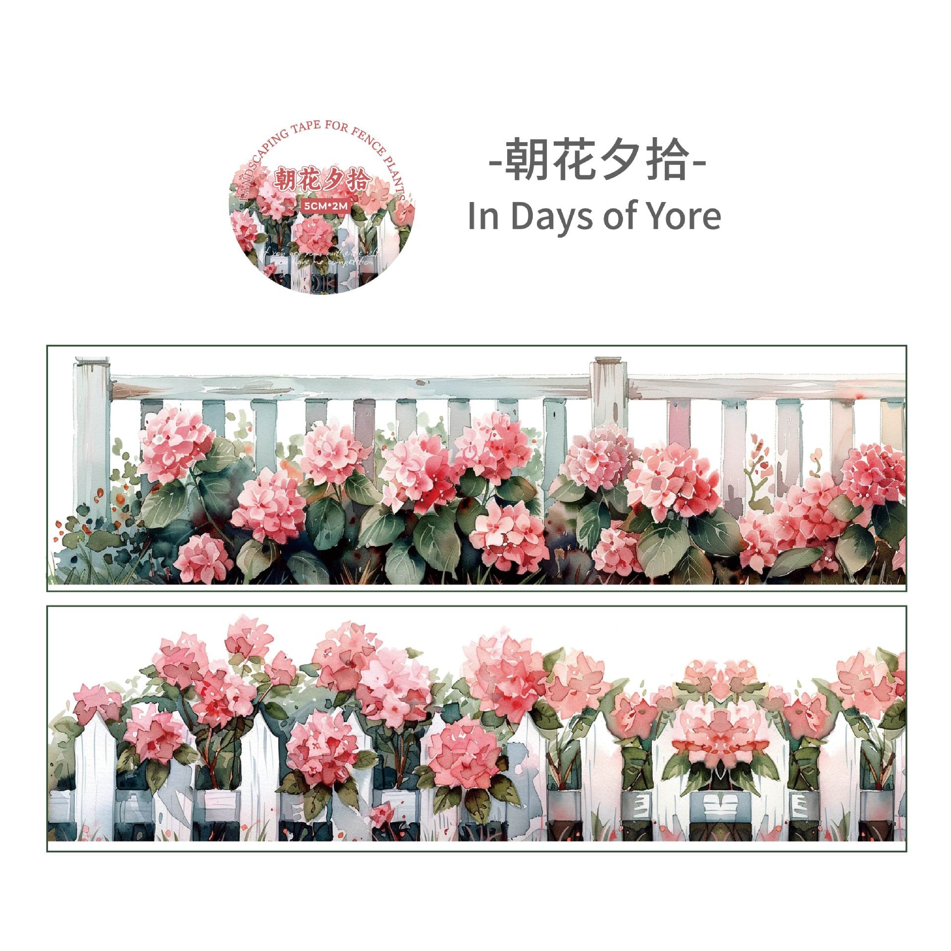 Fence Plant – PET Tape, Plant Theme Landscape, 2m - ViktaShop