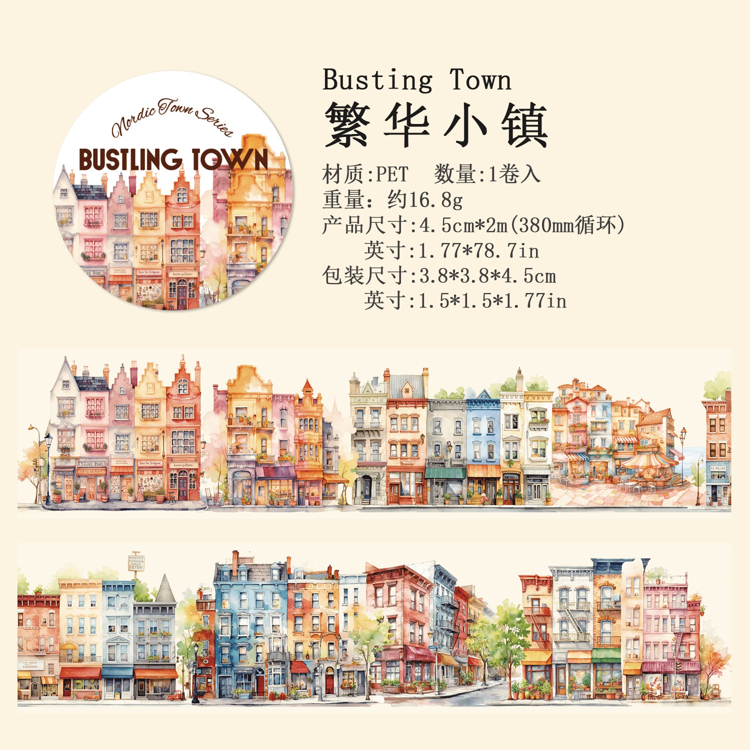 Ancient Forest PET Tape - Nordic Town Series, European Castle Theme, 2m - ViktaShop