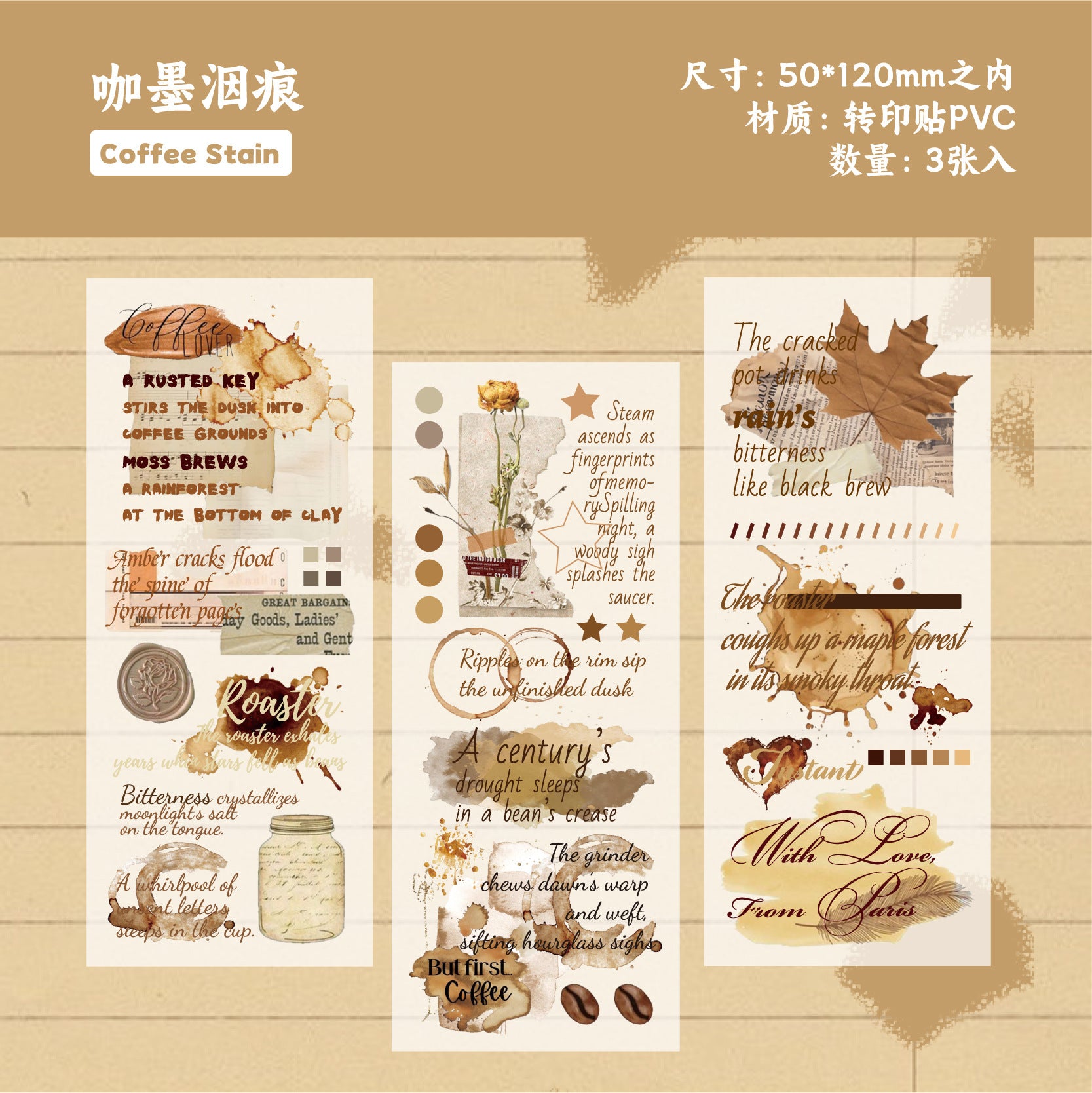 Transfer Stickers – Love Letter Whisper Series, Plant Theme, 6 Options - ViktaShop