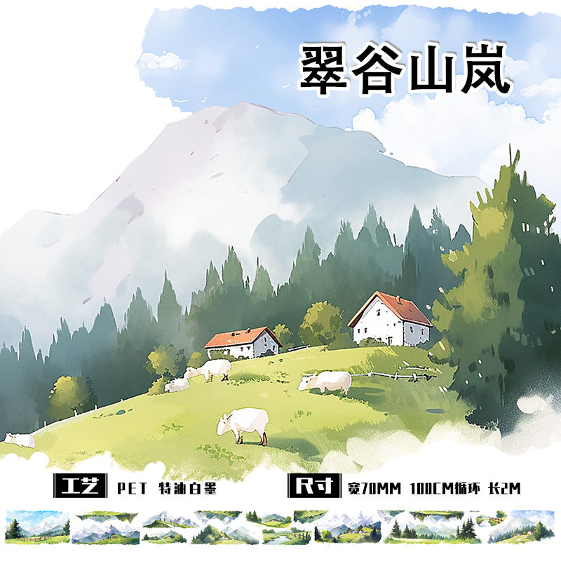 Landscape Mori House Trees PET Tape, 2m - ViktaShop