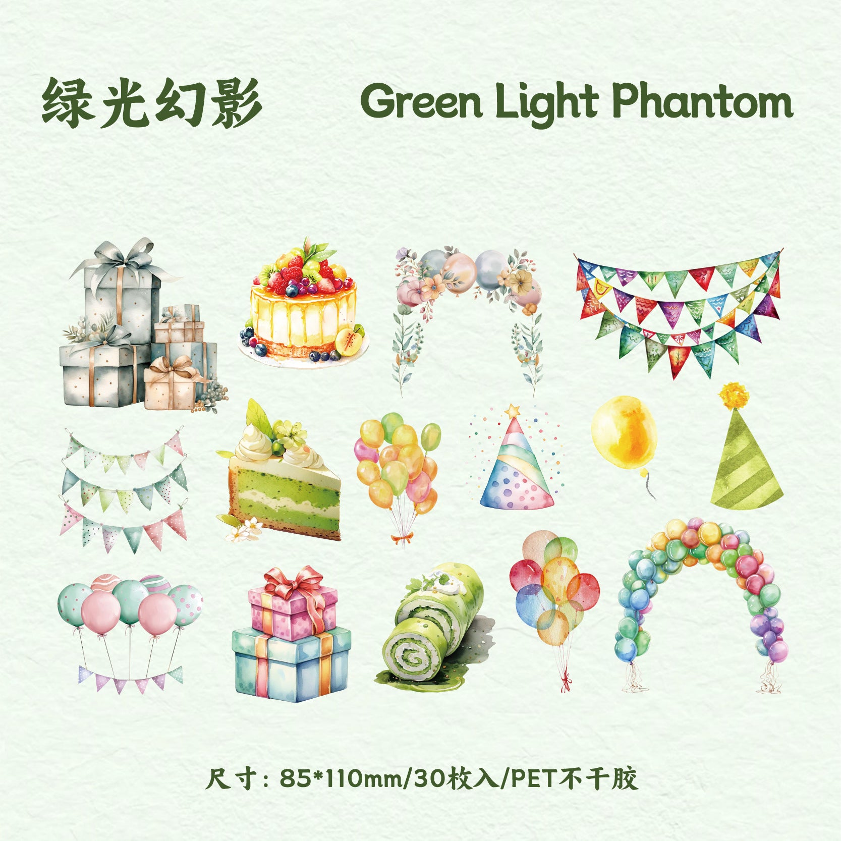 Cartoon Dream Party Stickers - PET - ViktaShop