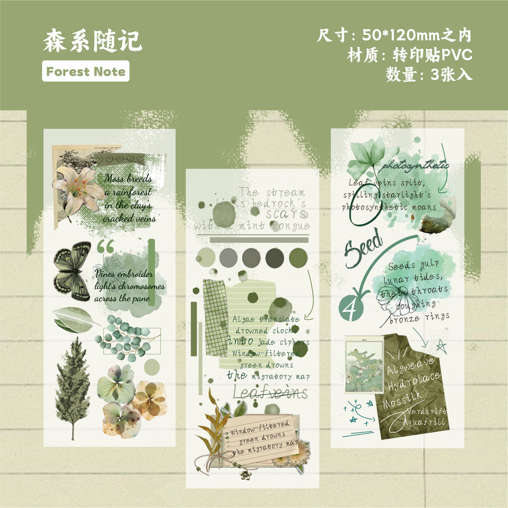 Transfer Stickers – Love Letter Whisper Series, Plant Theme, 6 Options - ViktaShop