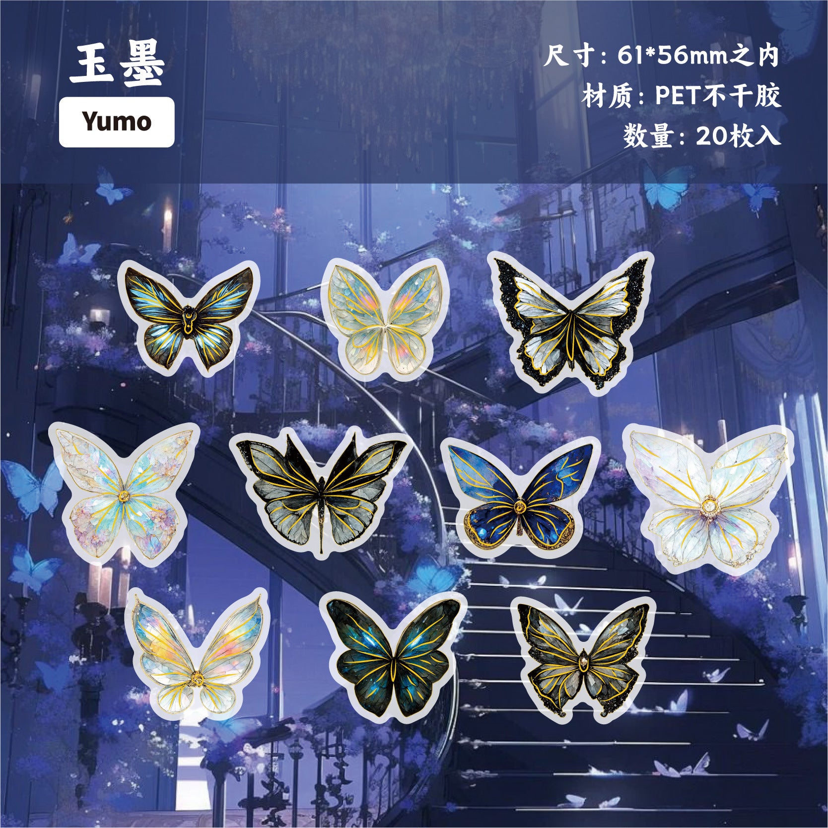 Gold Foil PET Stickers – Air Travel Series, 10 Options - ViktaShop