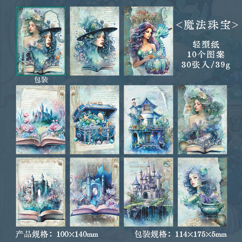 Underwater Fantasy Series - Material Paper, 10 Pcs - ViktaShop