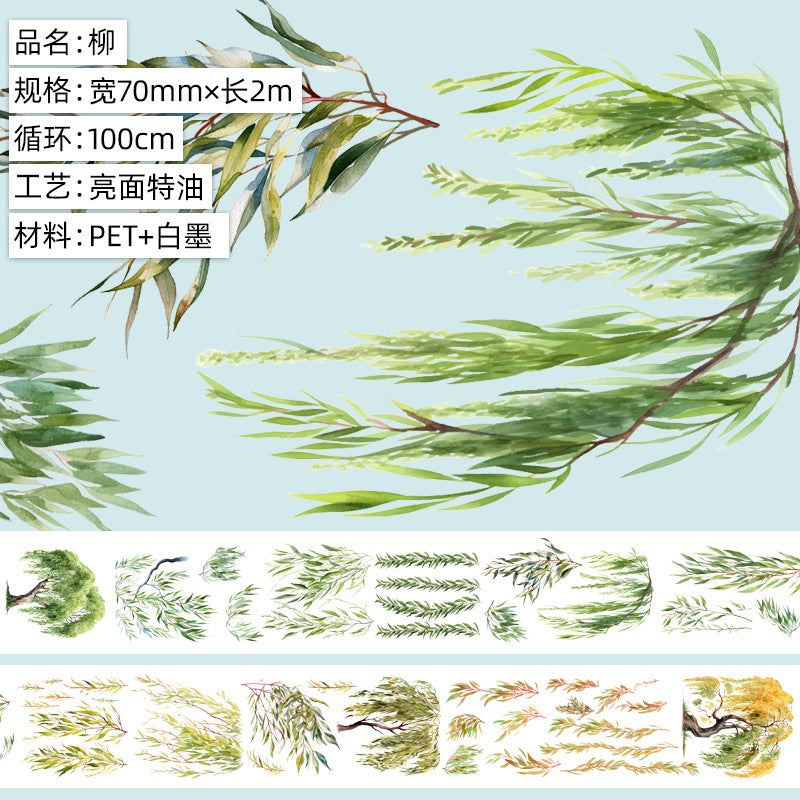 Ancient Style Bamboo PET Tape – Laser Bronzing, Flowers, DIY Collage - 2m - ViktaShop