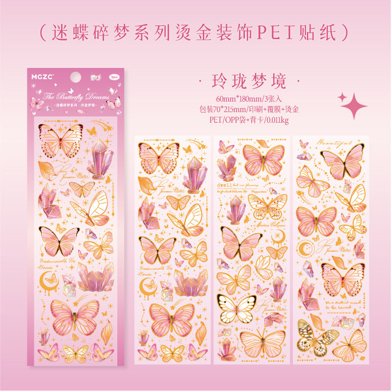 Twilight Broken Dream Butterfly Series Gilding Stickers - 4 Options - ViktaShop