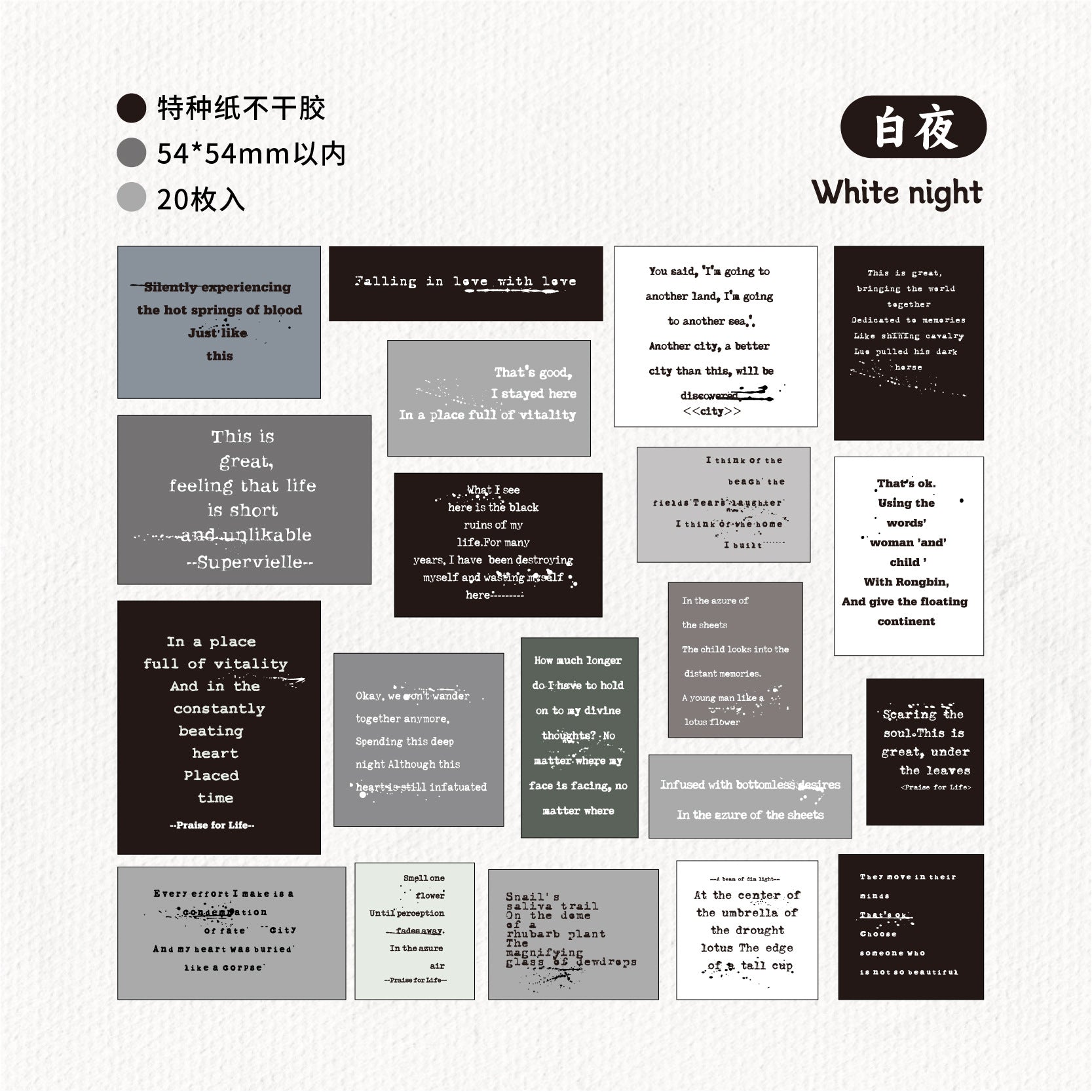 Character Series English Notebook Base Material Decoration Stickers, 20 Pcs - ViktaShop