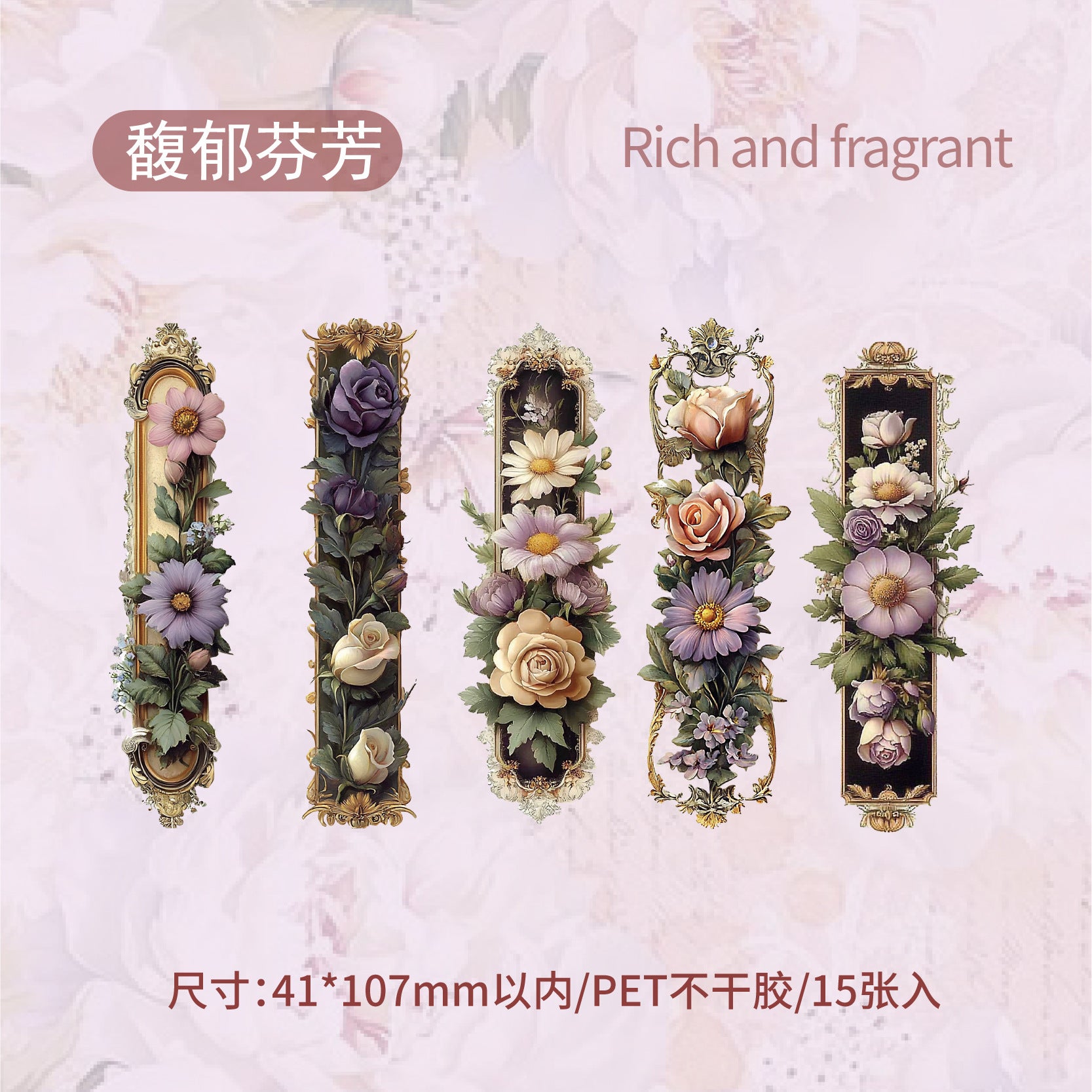 Spot Vine Flower PET Sticker Pack - ViktaShop