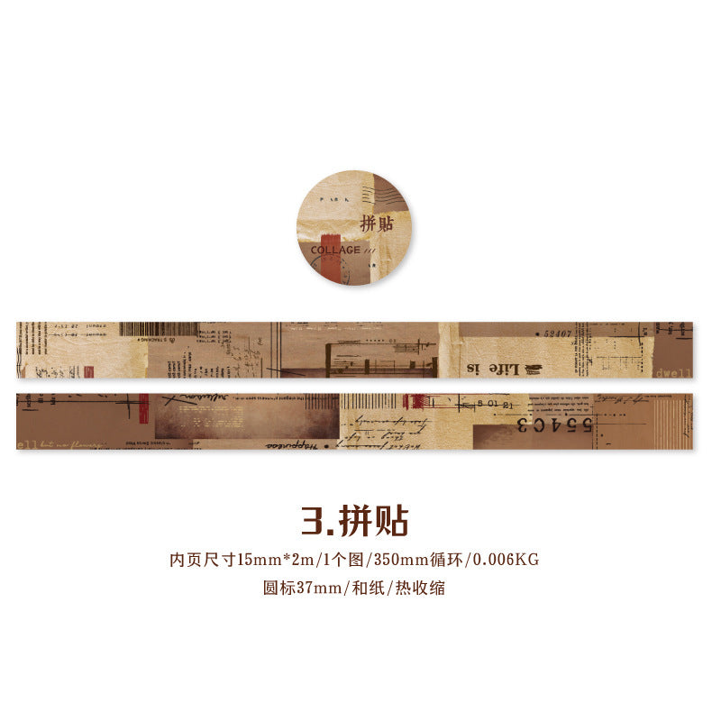 Twilight Retro Island Series Tape, 2m - ViktaShop