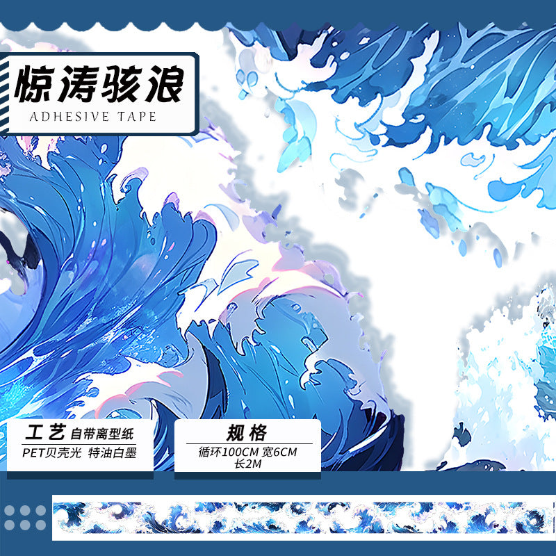 Dark Black Feng Shui PET Tape, 2m - ViktaShop