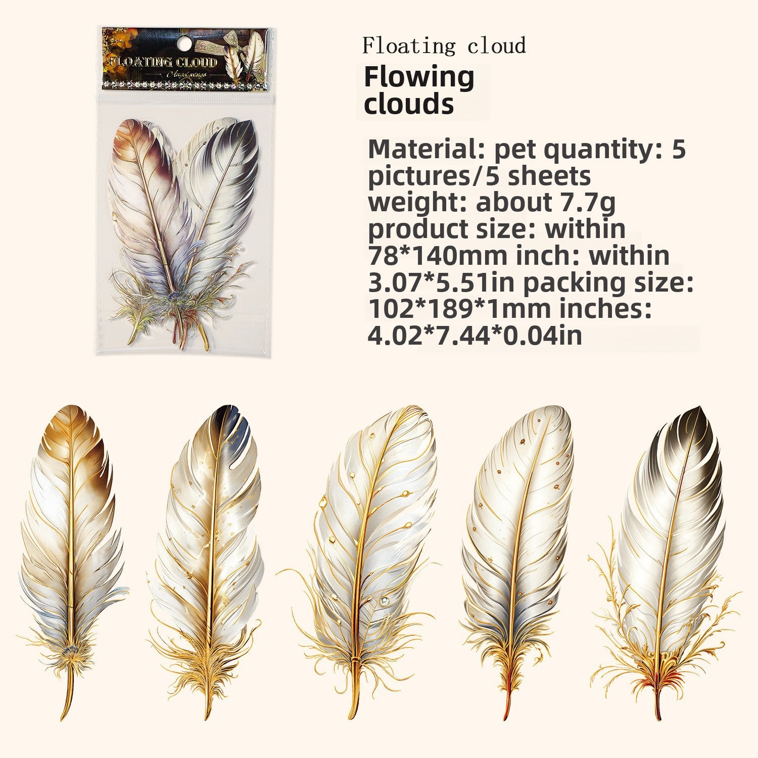 Ancient Forest PET Gilding Sticker Pack - Angel Feather Series, 5 Pcs - ViktaShop
