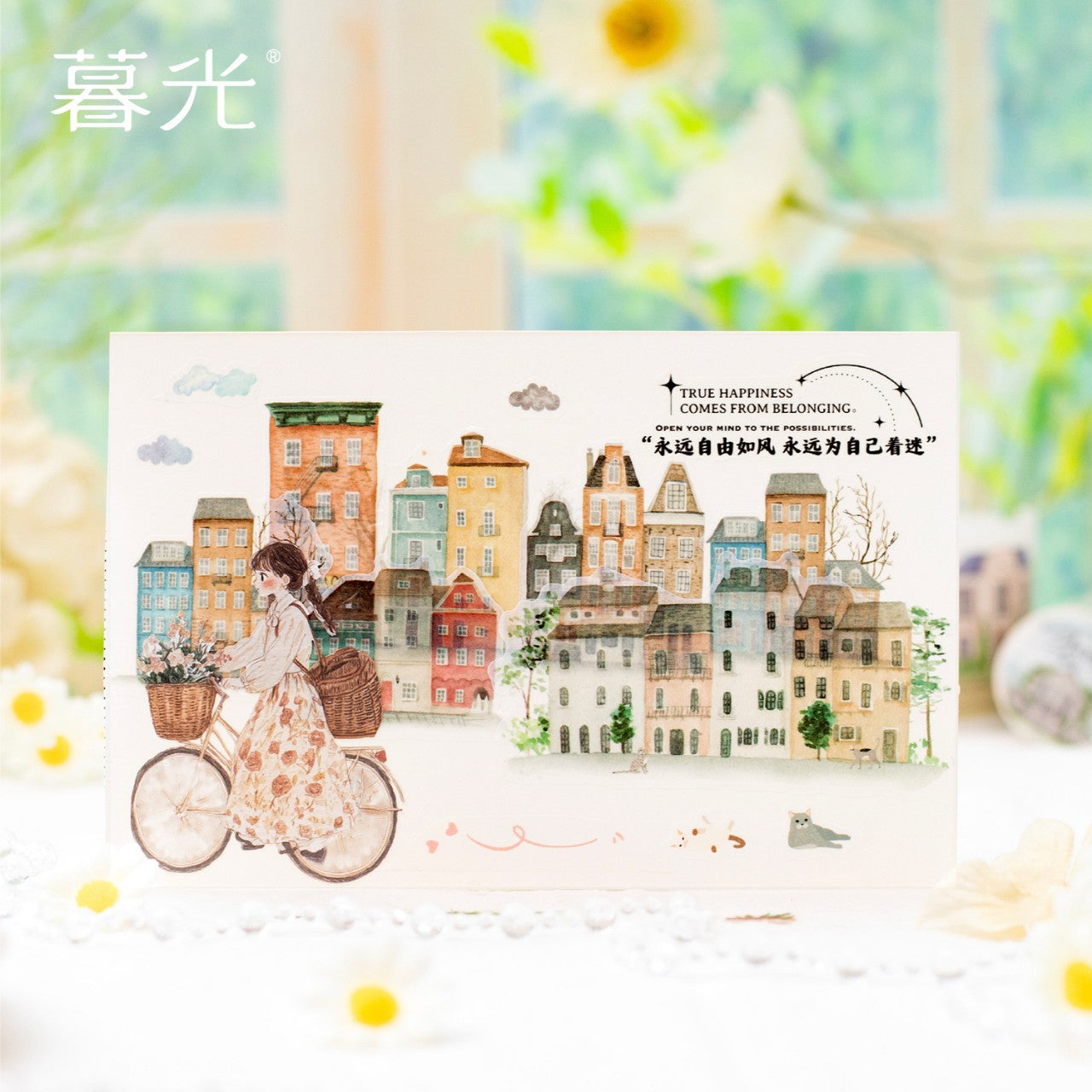 Twilight Slow Crossing Spring Light Series Washi Tape, 4 Options - ViktaShop