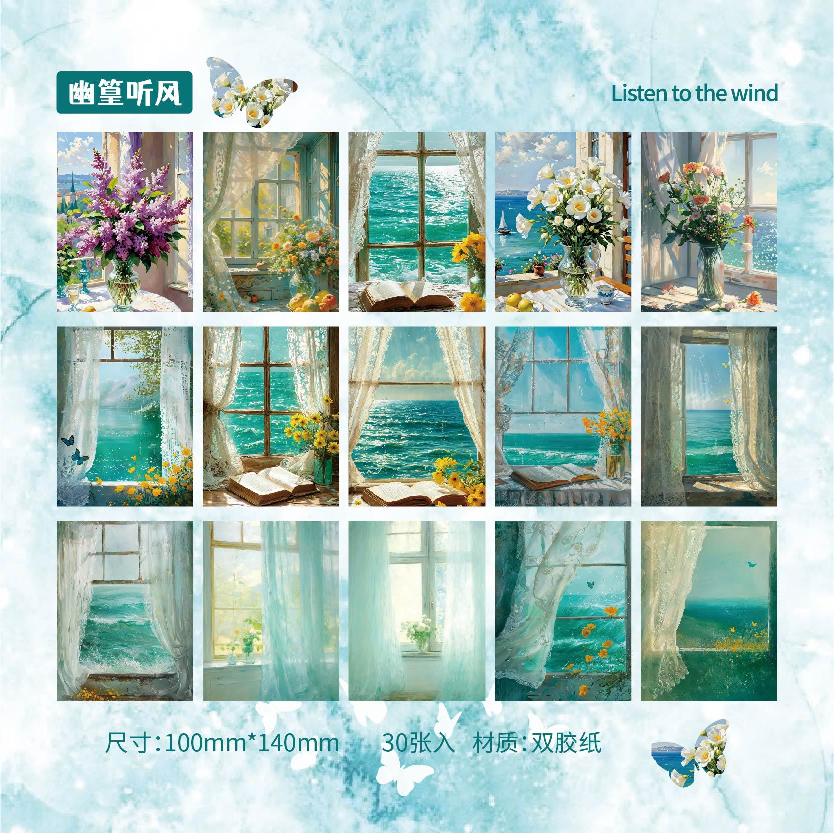 Window View Scrapbooking Background Paper – Modern Simple Style - ViktaShop