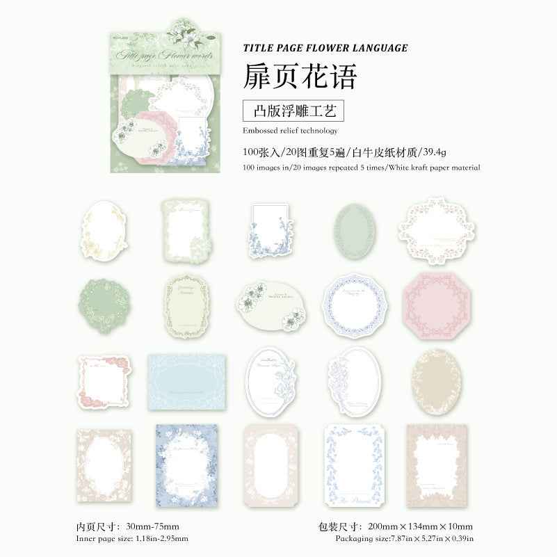 Paper Relief Embossed Note Material Package