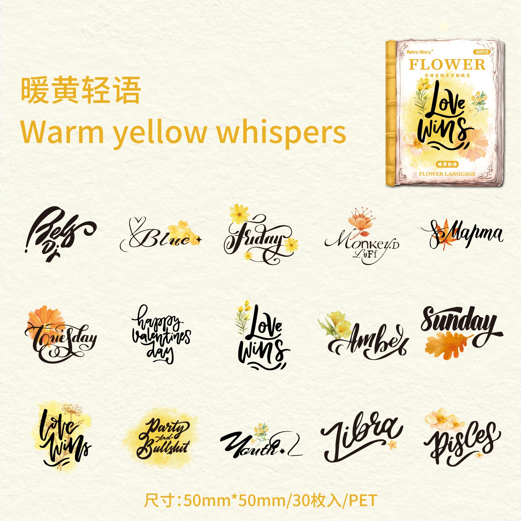 Flower Language Retro Text Stickers, 6 Options - ViktaShop