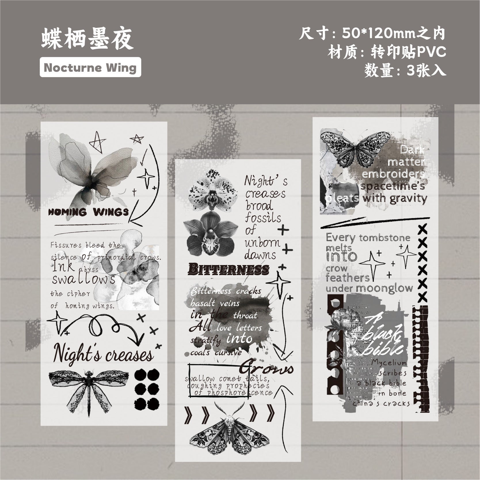 Transfer Stickers – Love Letter Whisper Series, Plant Theme, 6 Options - ViktaShop