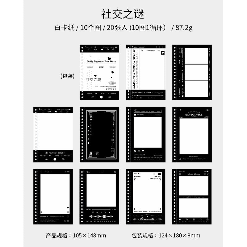 Daily Pay Star Road Series Material Paper, 6 Options - ViktaShop