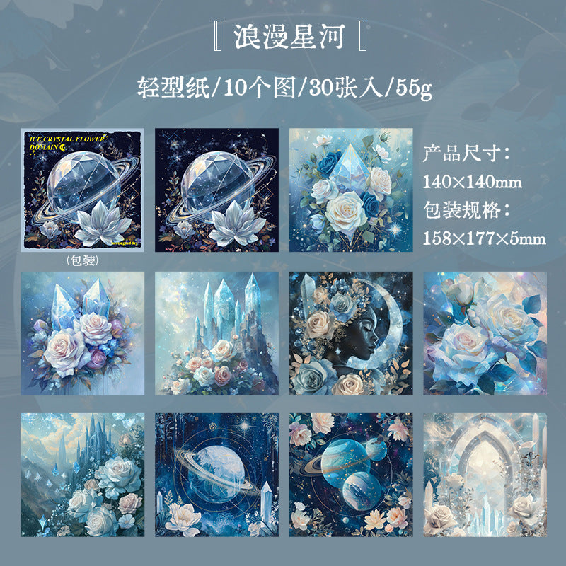 Decorative Paper – Ice Crystal Flower Series, 6 Options - ViktaShop