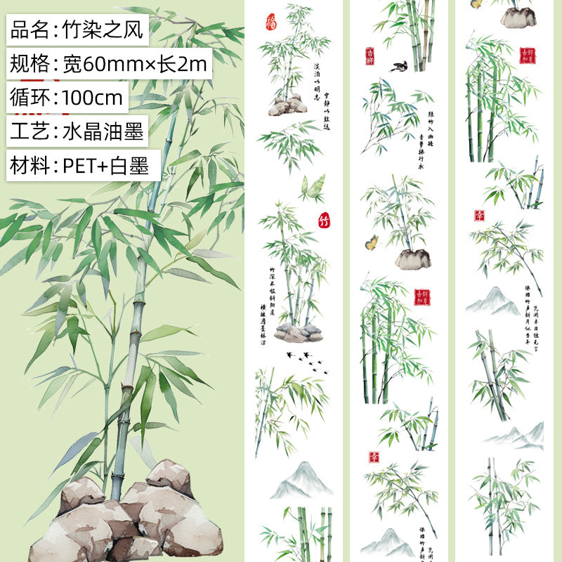 Ancient Style Bamboo PET Tape – Laser Bronzing, Flowers, DIY Collage - 2m - ViktaShop