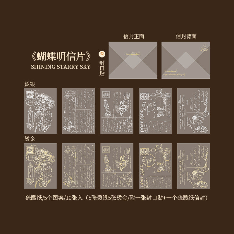 Starry Sky Gilded Sulfuric Acid Paper - Music Tickets & Letters, 8 Options - ViktaShop