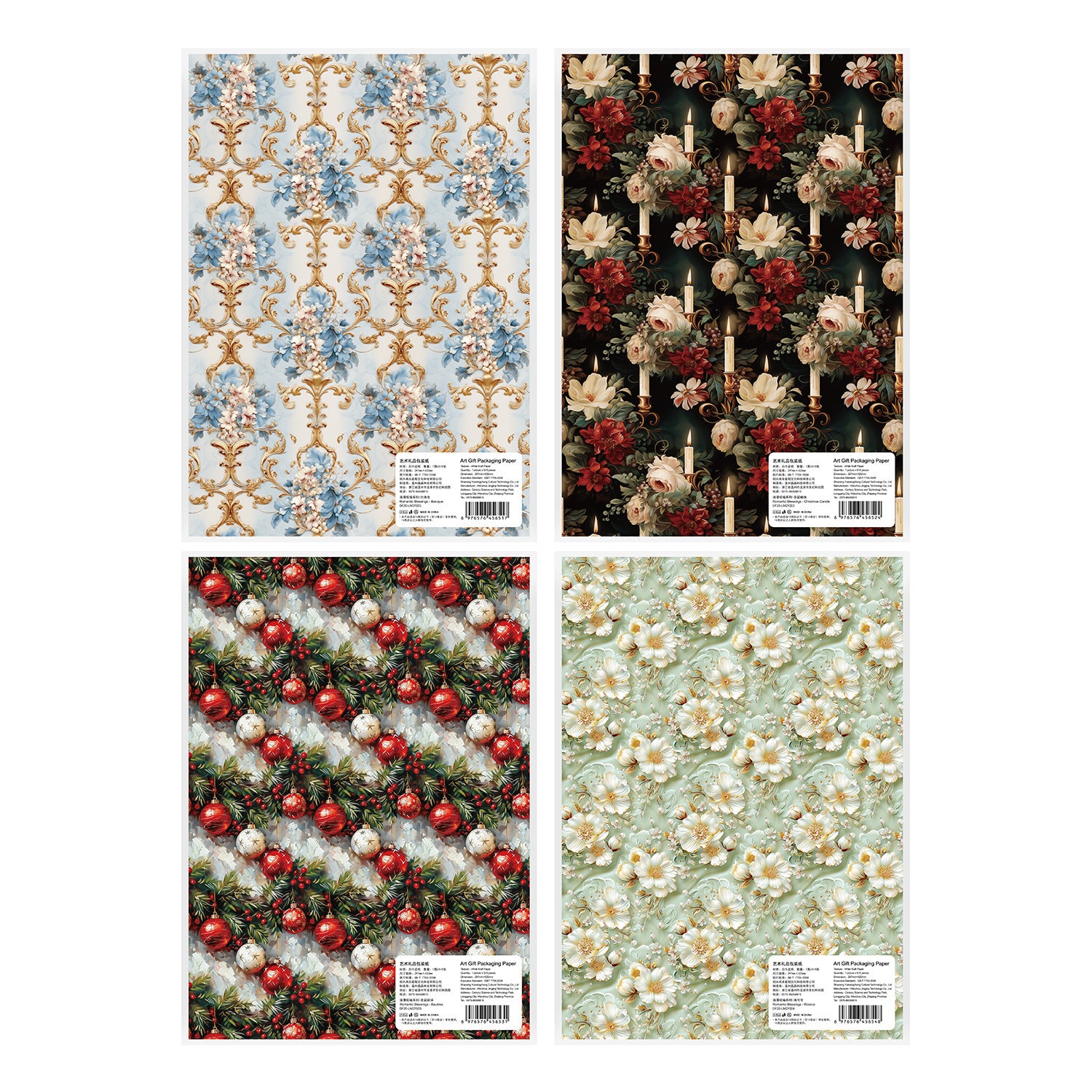 Ancient Forest Wrapping Paper, Christmas Decoration, 5 Pcs - ViktaShop