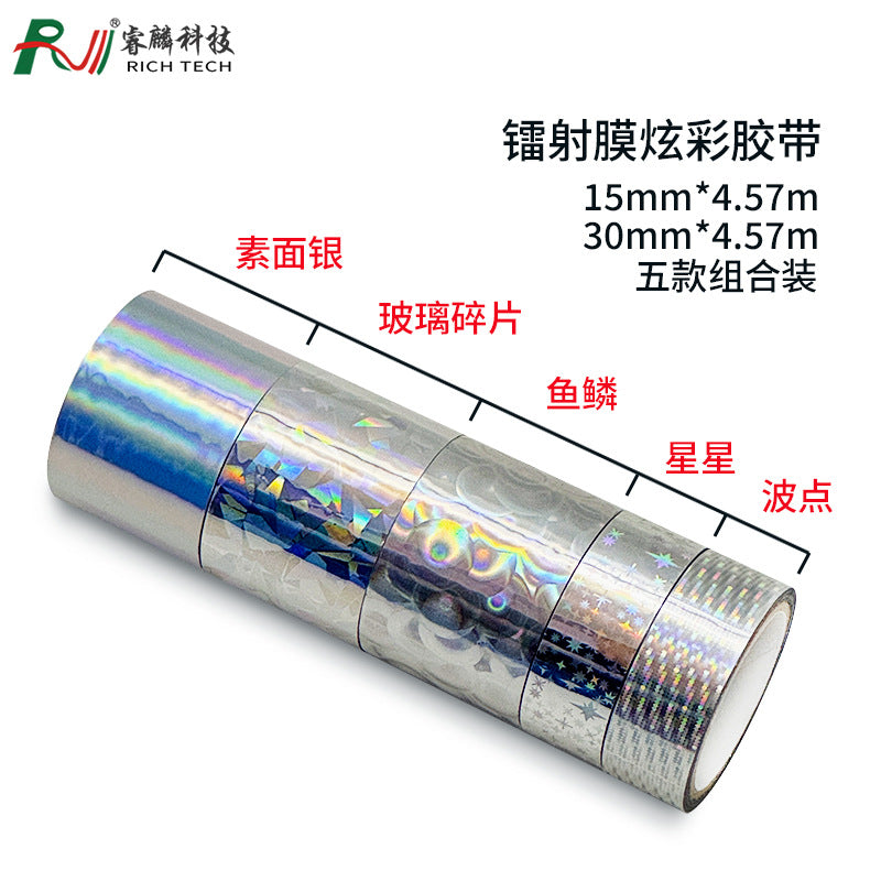 Cinta reflectante láser plateada brillante para bricolaje, decoración de bodas, caja de regalo, embalaje, cinta de película láser con borde acrílico