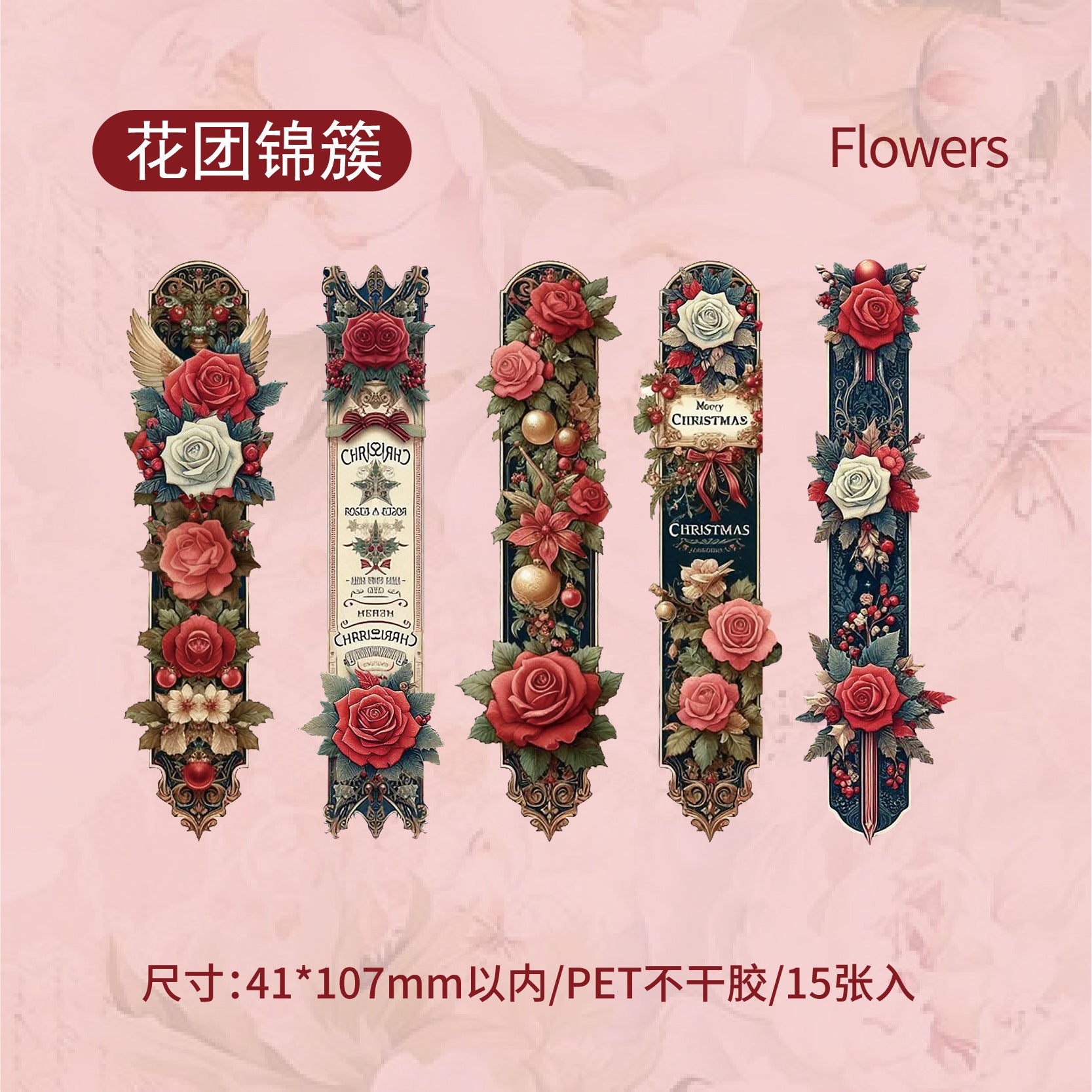 Spot Vine Flower PET Sticker Pack - ViktaShop