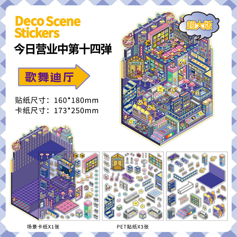 PET Large 3D House Stickers, 4 Options - ViktaShop