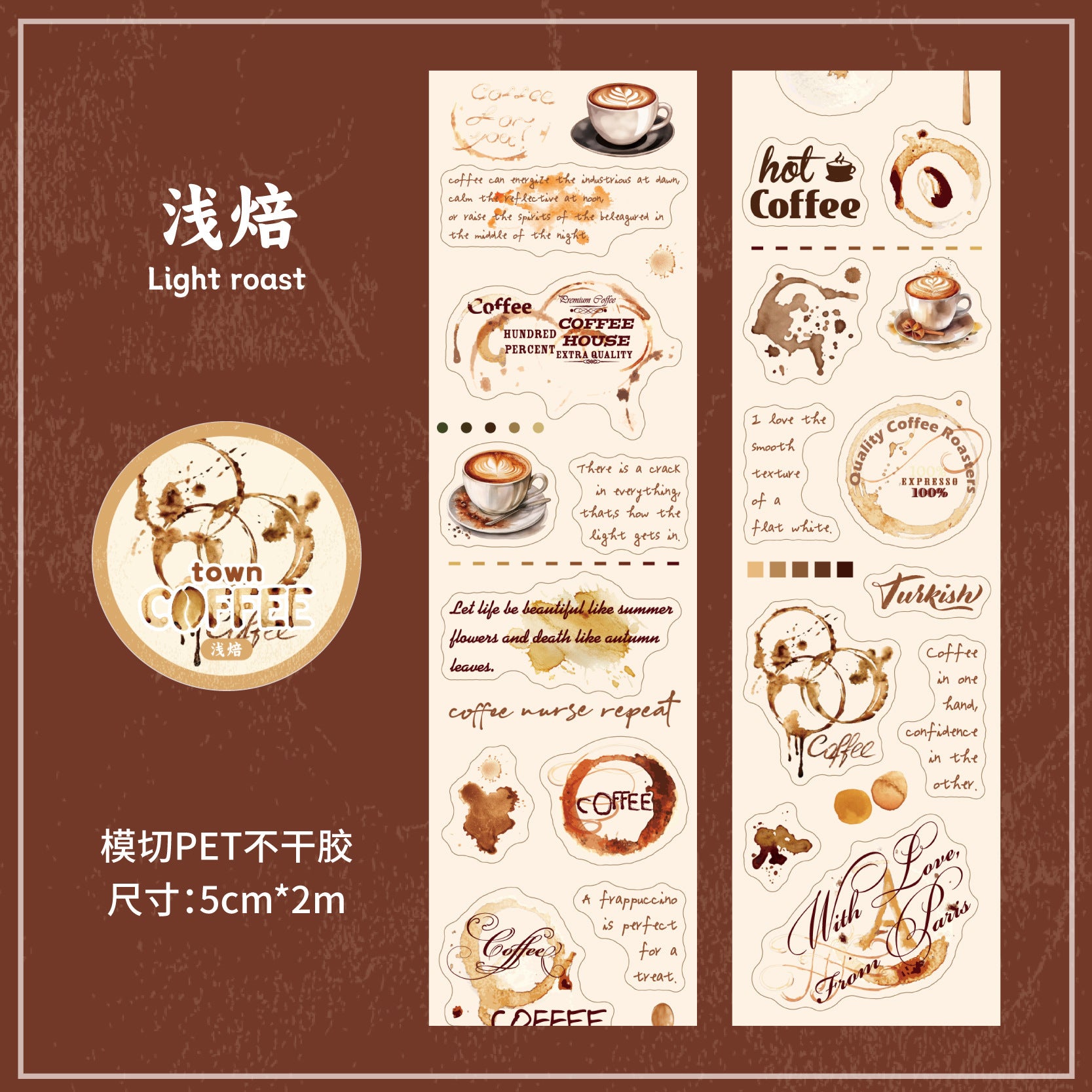 Coffee Town Series – Retro Story PET Tape, 2m - ViktaShop