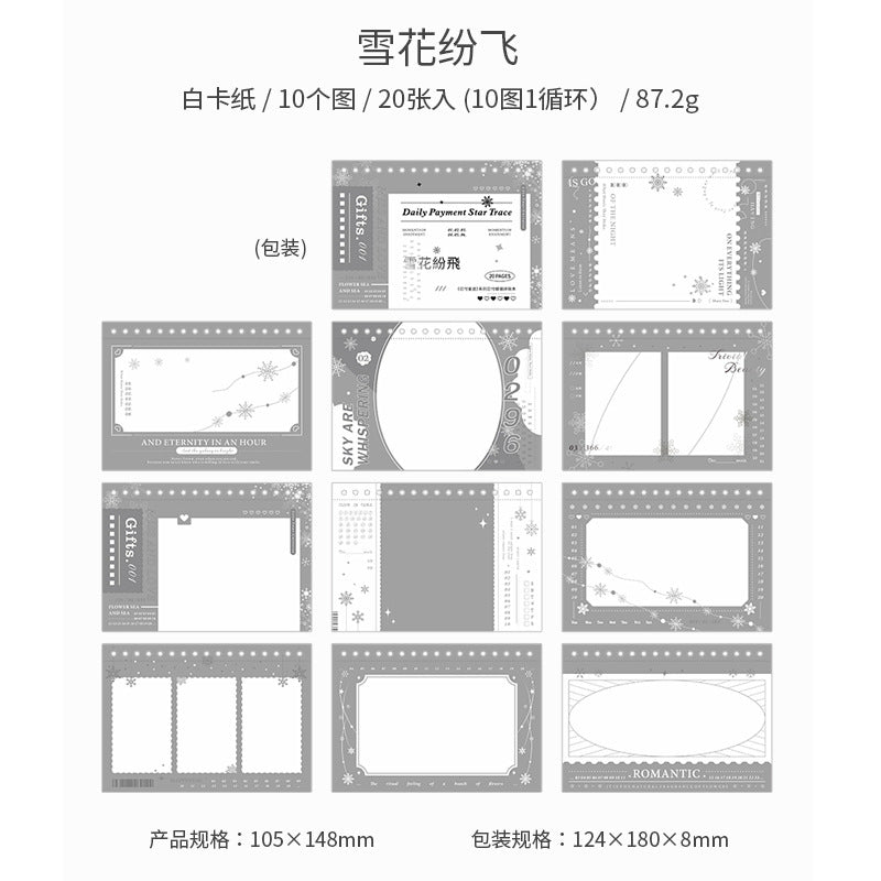 Daily Pay Star Road Series Material Paper, 6 Options - ViktaShop