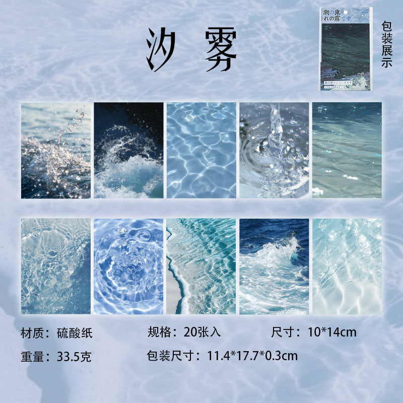 Spring tide paper 10 psc