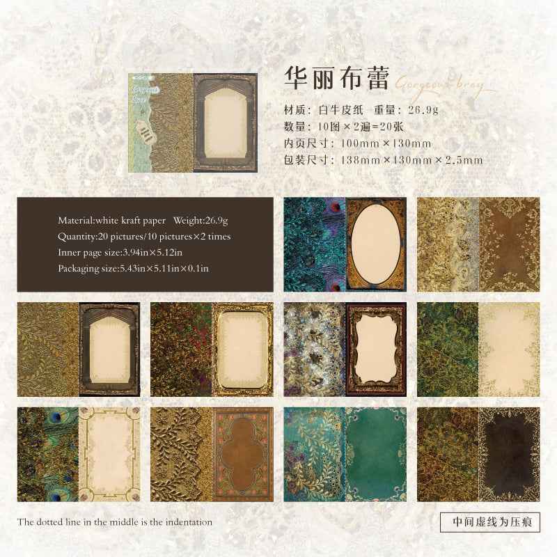 Paper Lace Note Material Paper – 20 Sheets