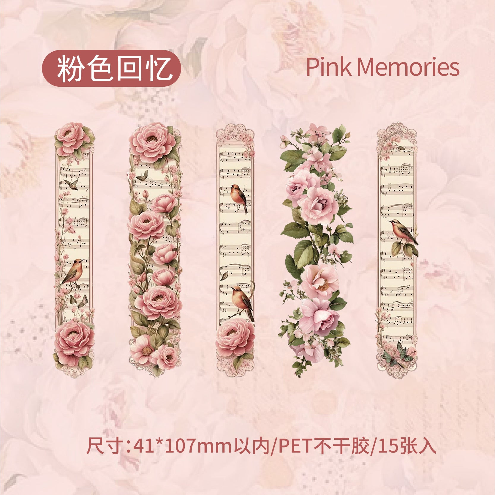 Spot Vine Flower PET Sticker Pack - ViktaShop
