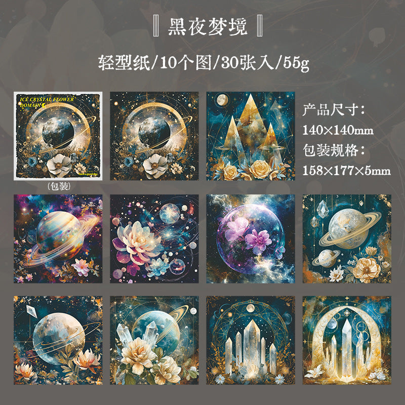 Decorative Paper – Ice Crystal Flower Series, 6 Options - ViktaShop