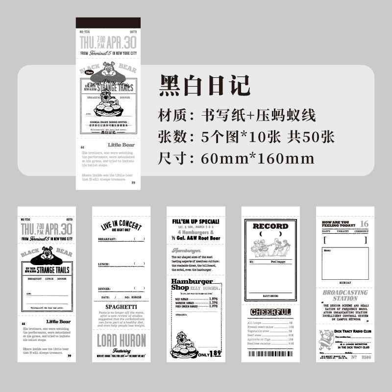 Diary Series Retro Paper - 50 Pcs