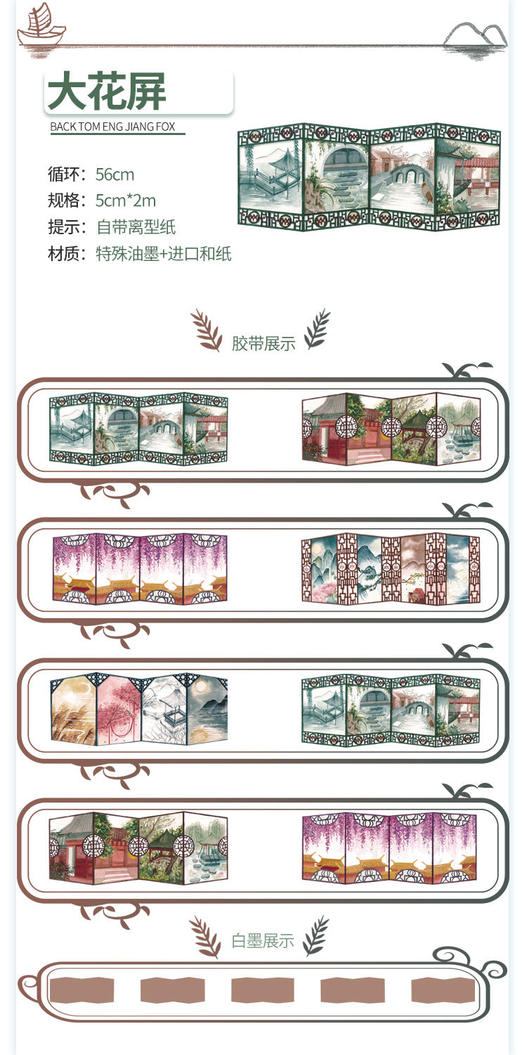 Vintage Landscape Scenery Tape - Retro Ancient Style Garden Culture - 2m - ViktaShop