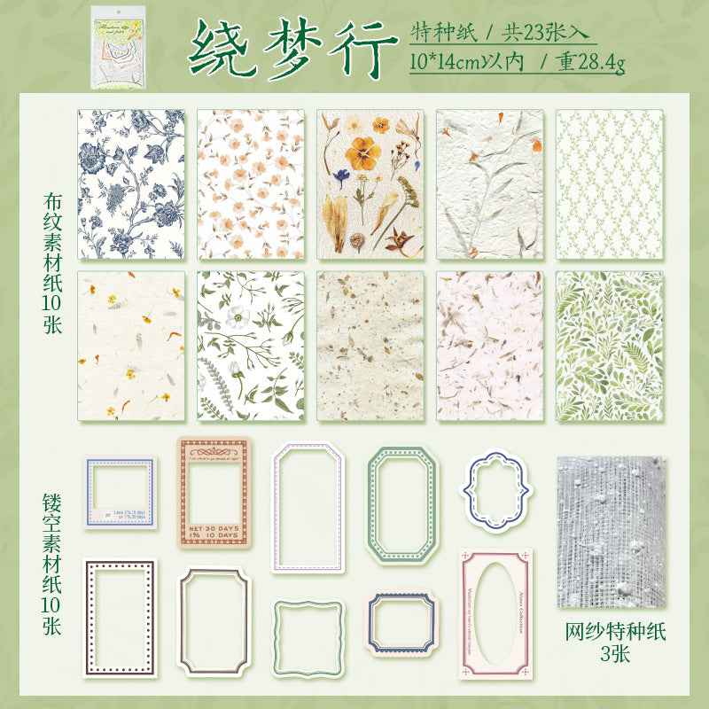 Vintage Material Paper Pack