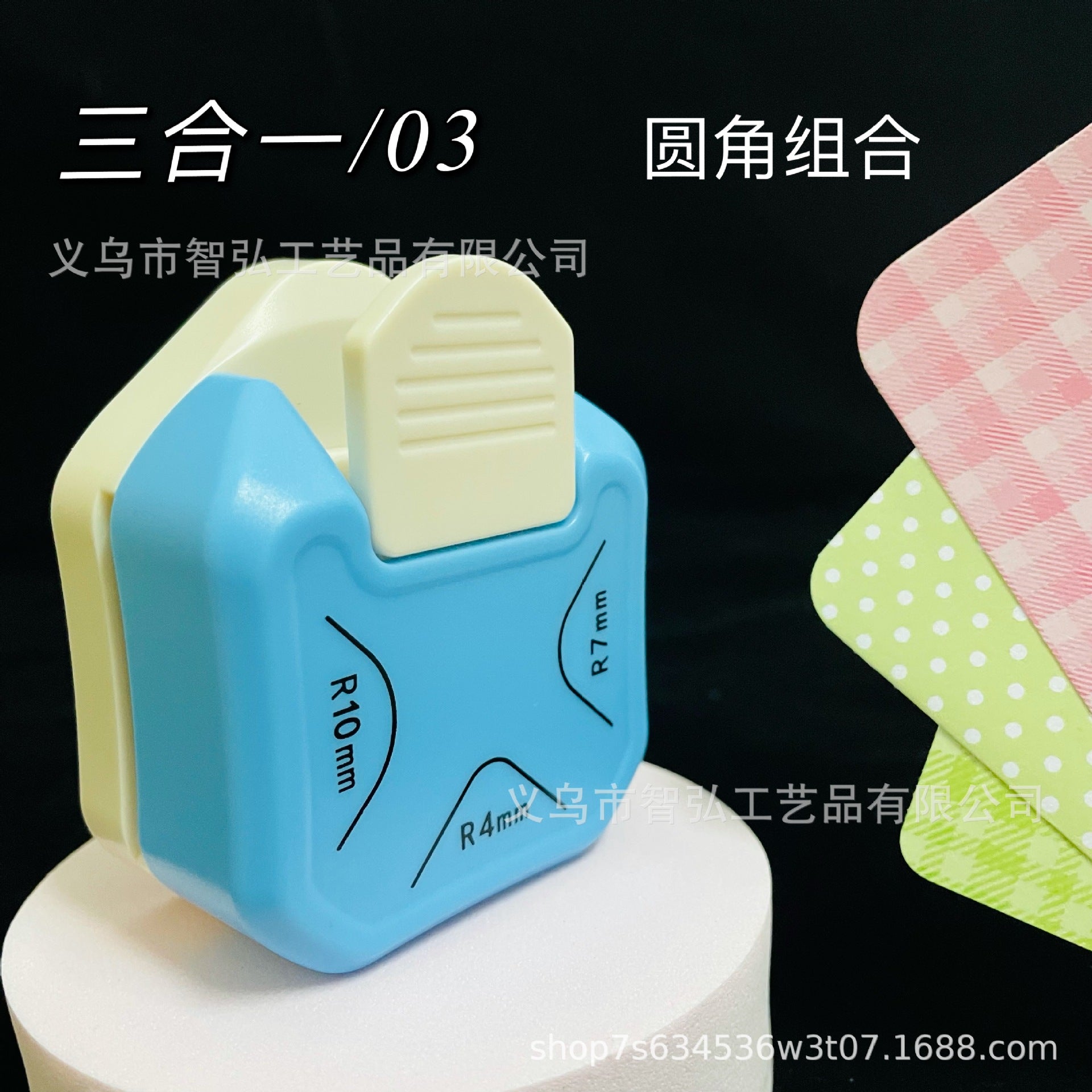 Three-in-One Corner Cutter – Multi-Angle Chamfering & Embossing Tool - ViktaShop