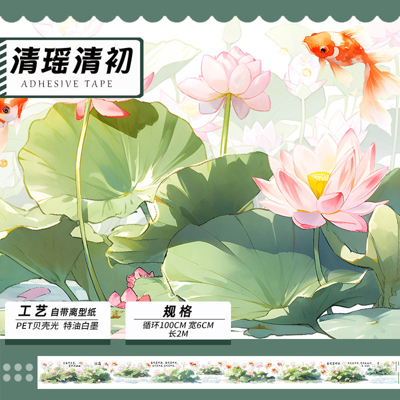 Dark Panda Flower PET Tape, 2m - ViktaShop