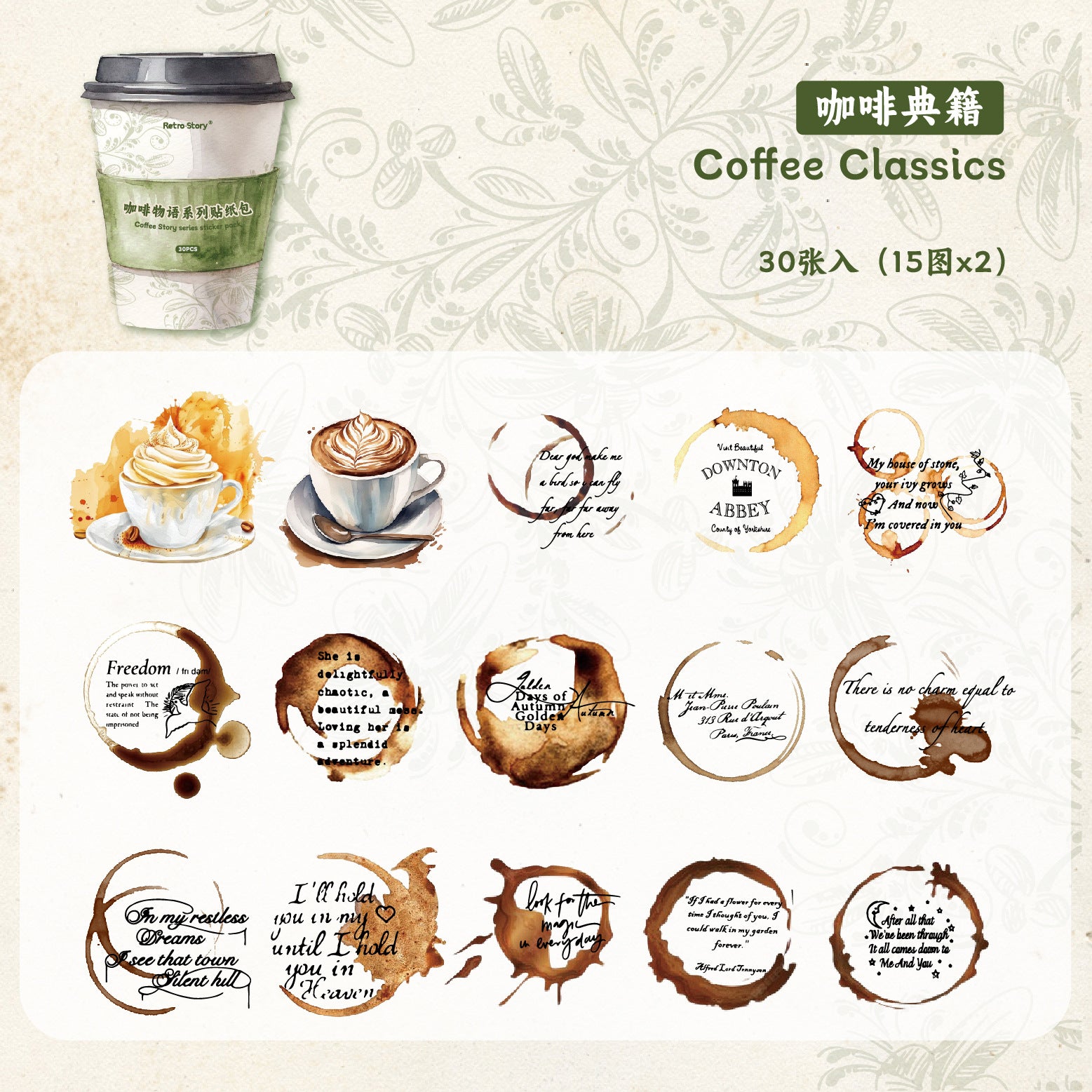 Coffee Sticker Pack - PET - ViktaShop