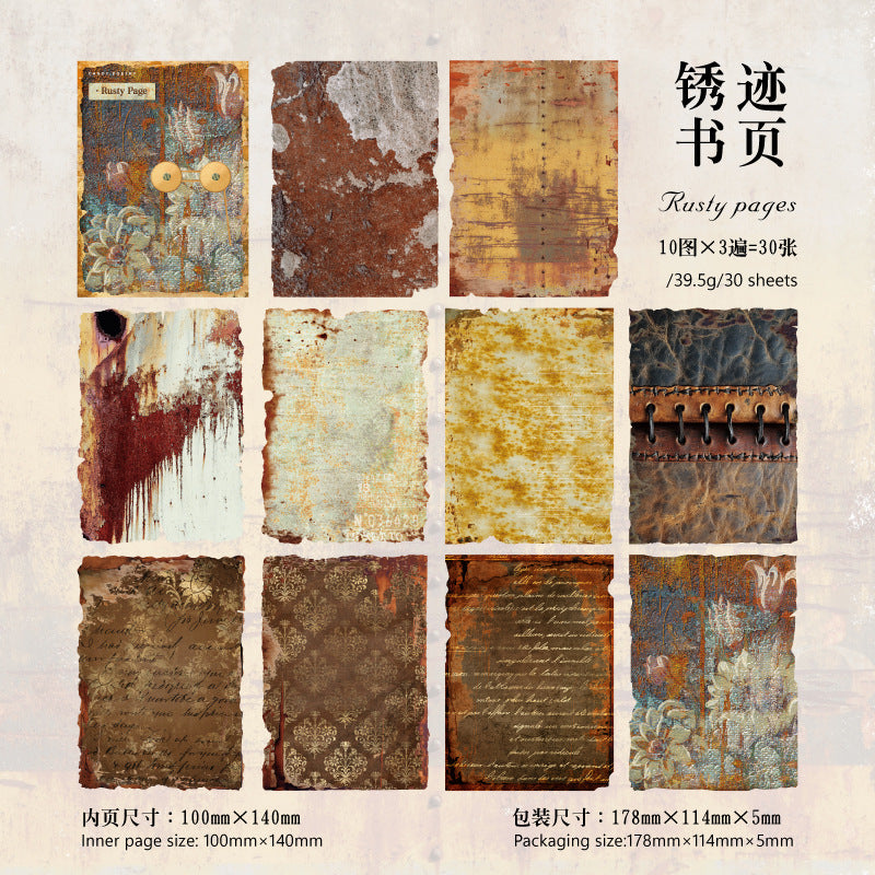 Sugar Poem Light Paper - Mottled Rust Shadow Series, 30 Sheets - ViktaShop