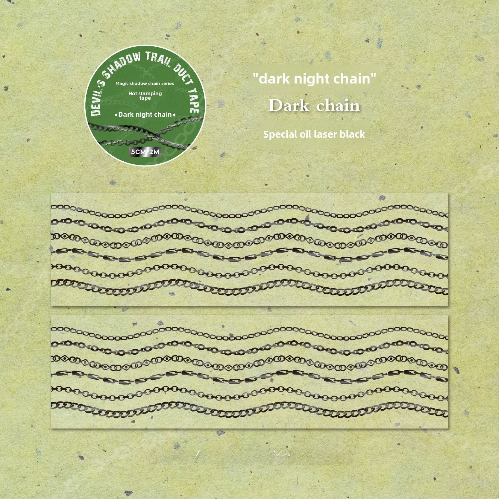 Cinta de historia retro, cadena de sombras mágicas, serie de trazas, dorado, cuenta de mano, material de bricolaje, pegatinas de circulación 6