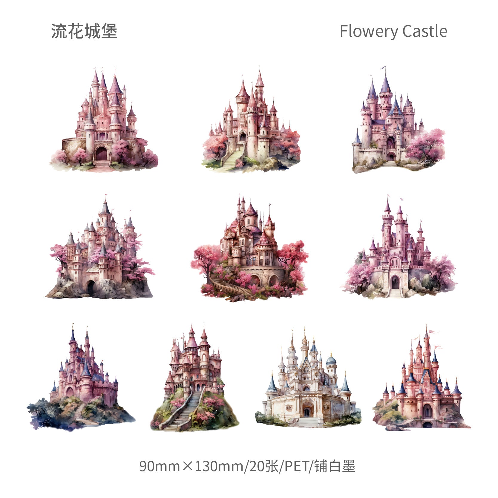 Retro Fantasy Castle PET Stickers Pack – Castle Series, 6 Options - ViktaShop