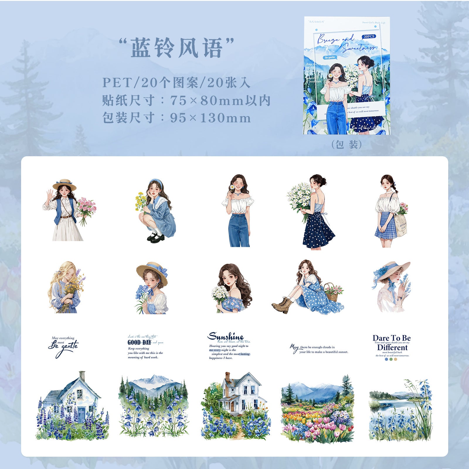 PET Character Stickers – Cartoon Girl Landscape, 20 Pcs - ViktaShop