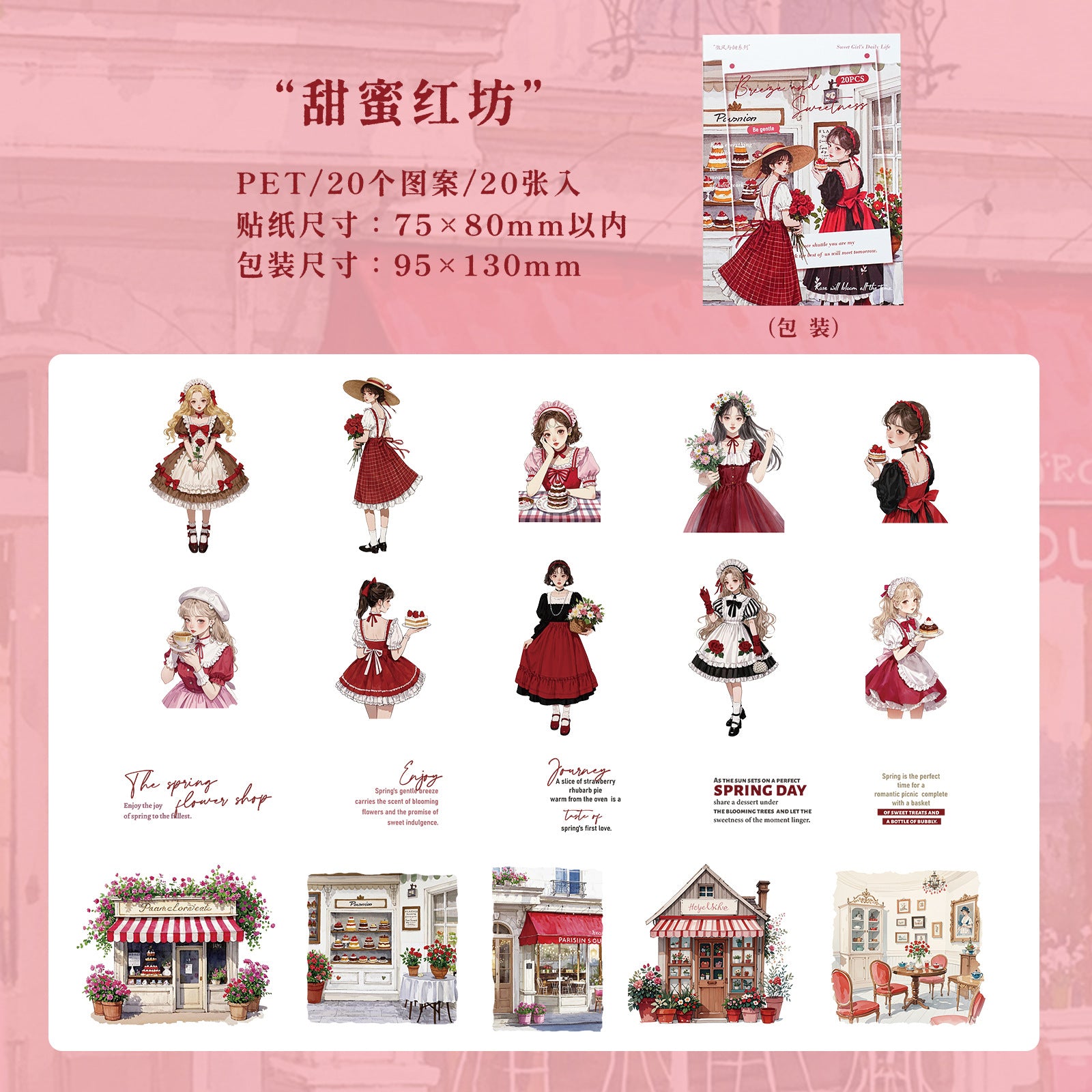 PET Character Stickers – Cartoon Girl Landscape, 20 Pcs - ViktaShop