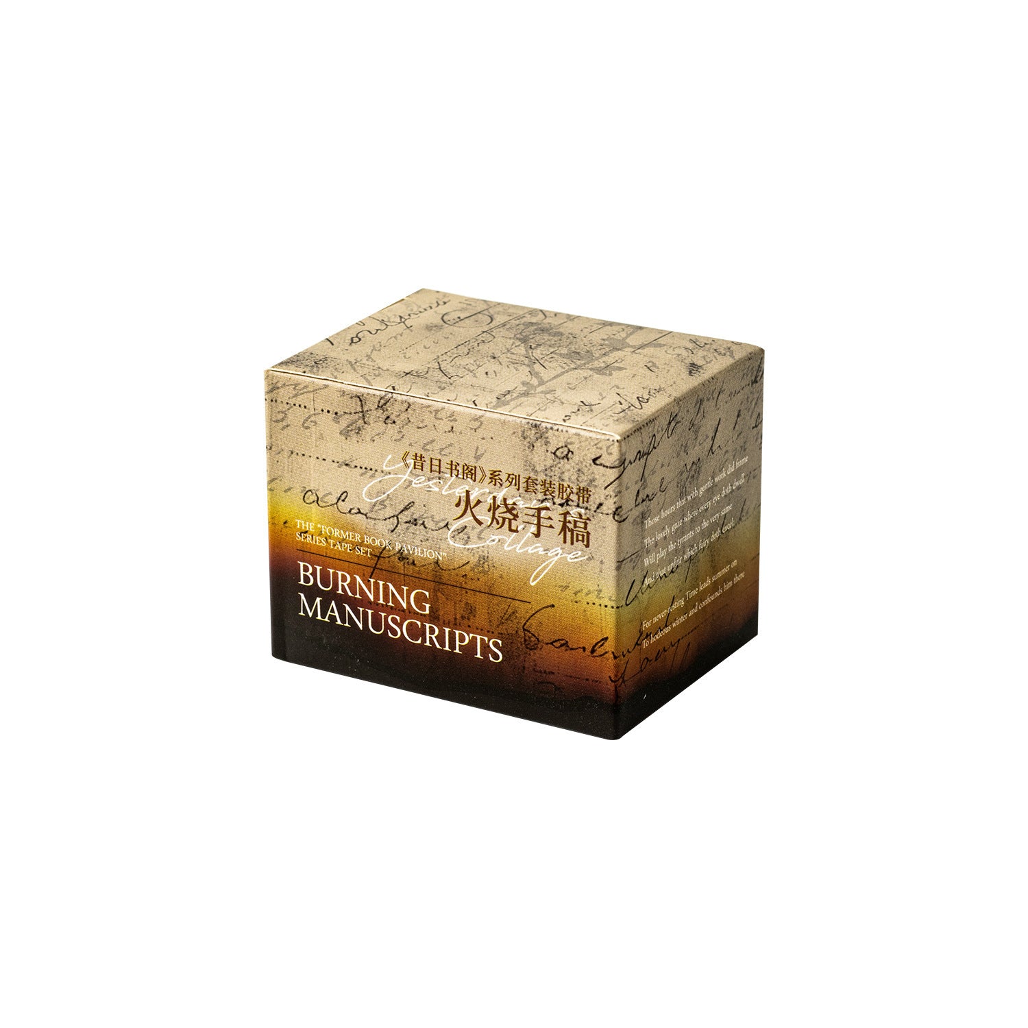 Former Book Pavilion Series – Retro Hand Account DIY Washi Tape, 2m - ViktaShop